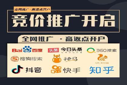 百度竞价代运营公司：如何制定广告预算