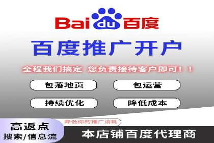 案例分析：如何利用百度SEM实现品牌升级